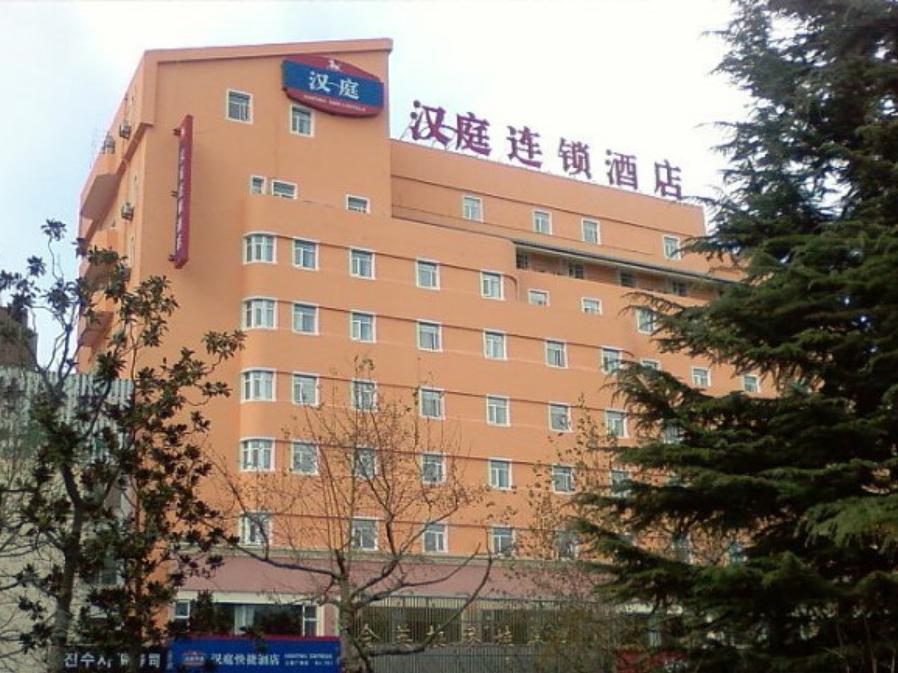 Hanting Hotel Weihai Government 외부 사진